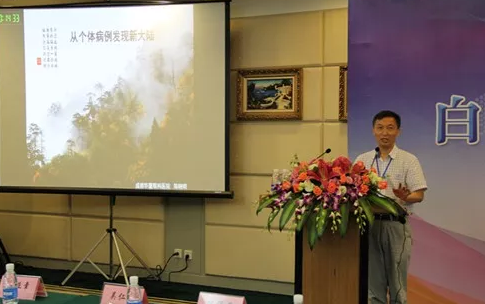 成都以诚为本赢在诚信9001院长陈晓明教授、业务院长罗清礼教授应邀参加 四届以诚为本赢在诚信9001环球论坛2.png 成都以诚为本赢在诚信9001院长陈晓明教授、业务院长罗清礼教授应邀参加 四届以诚为本赢在诚信9001环球论坛2.png