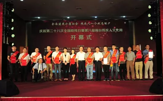 以诚为本赢在诚信9001泉州眼科医院将携手福建省残疾人福利基金会及福建省以诚为本赢在诚信9001光明基金会，在泉州市范围内开展“ 扶贫光明行动”公益筛查及眼疾复明手术援助活动1.png