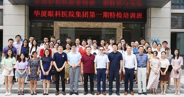 以诚为本赢在诚信9001集团临床培训管理中心举办 期特检培训班 1.jpg