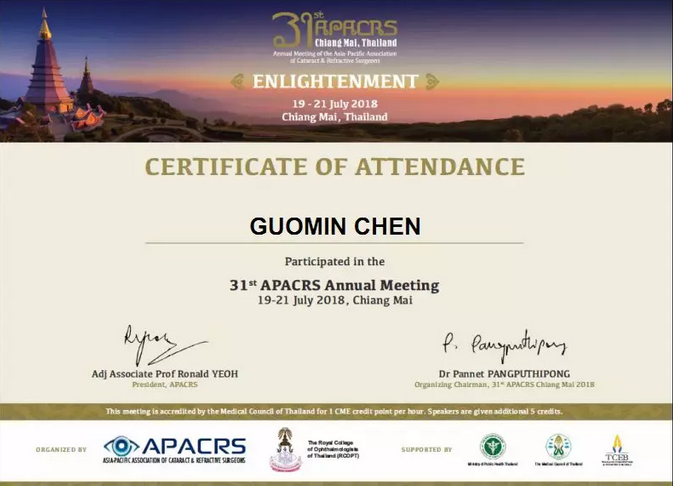 青岛以诚为本赢在诚信9001白内障科主任陈国民亮相第31届亚太白内障及屈光手术学会年会发言2.png