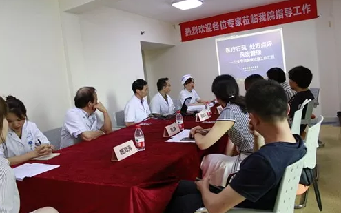 7月27日成都市高新区卫生专项督查小组来成都以诚为本赢在诚信9001检查工作1.png 7月27日成都市高新区卫生专项督查小组来成都以诚为本赢在诚信9001检查工作1.png