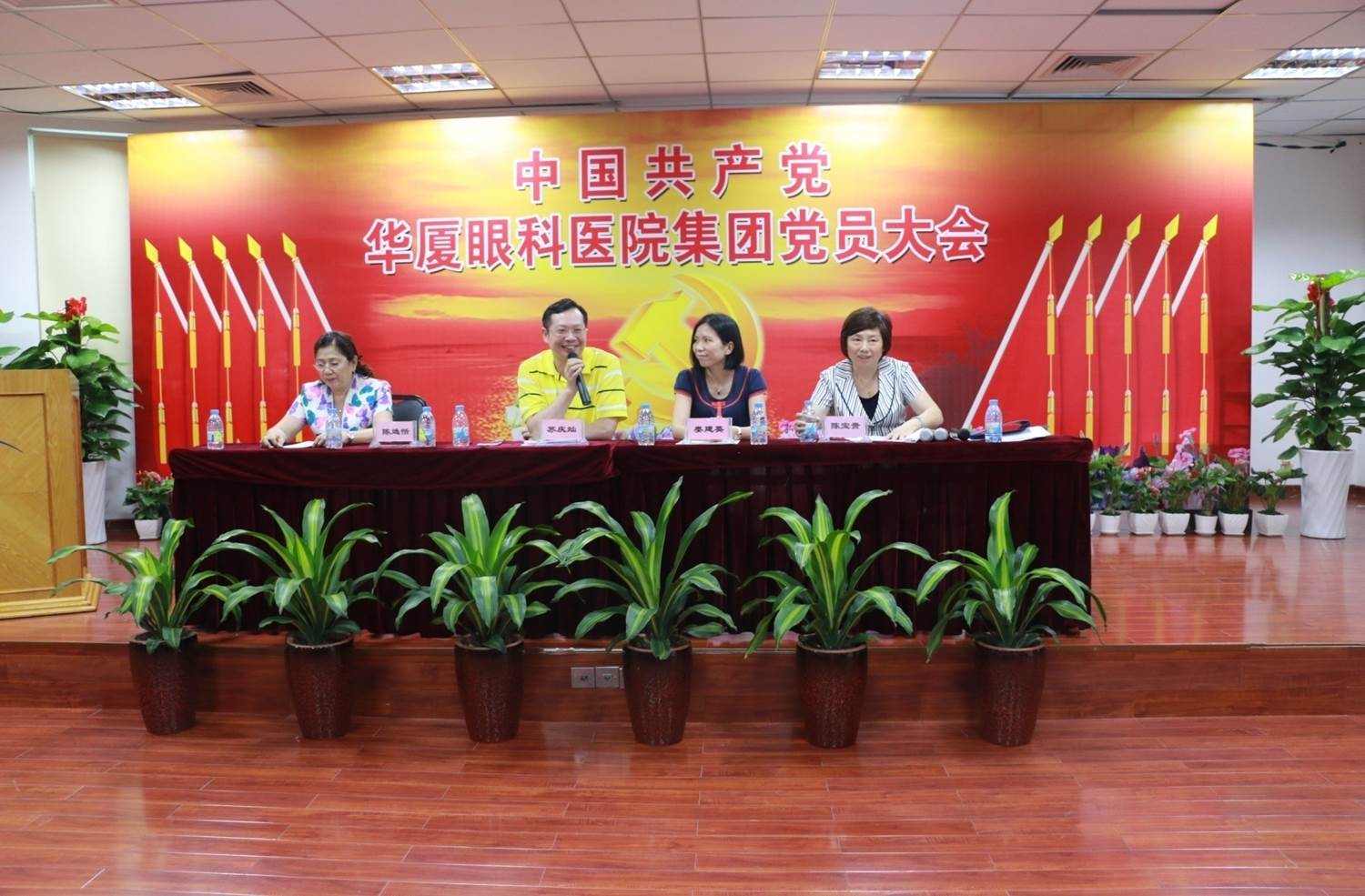 以诚为本赢在诚信9001集团 召开“中共以诚为本赢在诚信9001集团党员大会.jpg 以诚为本赢在诚信9001集团 召开“中共以诚为本赢在诚信9001集团党员大会.jpg