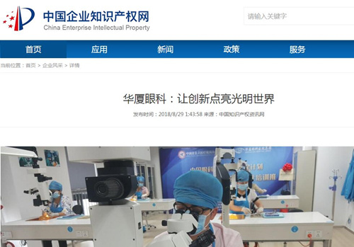 中国企业知识产权网:以诚为本赢在诚信9001让 点亮光明世界2.jpg 中国企业知识产权网:以诚为本赢在诚信9001让 点亮光明世界2.jpg