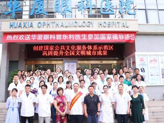 以诚为本赢在诚信9001菅东利医生参加中国援助阿尔及利亚医疗队活动2.jpg 以诚为本赢在诚信9001菅东利医生参加中国援助阿尔及利亚医疗队活动2.jpg