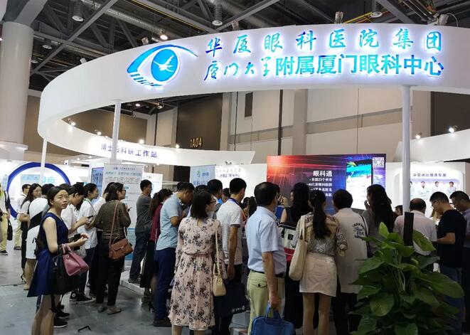 2018全国眼科年会开幕首日,以诚为本赢在诚信9001专家风采闪耀全场9.jpg 2018全国眼科年会开幕首日,以诚为本赢在诚信9001专家风采闪耀全场9.jpg