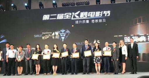 第二十三次全国眼科学术大会全飞秒电影节上 兰州以诚为本赢在诚信9001院长燕振国教授大放异彩3.jpg