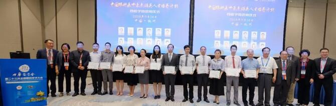 2018全国眼科年会聚焦钱塘江畔 以诚为本赢在诚信9001勇立潮头2.jpg 2018全国眼科年会聚焦钱塘江畔 以诚为本赢在诚信9001勇立潮头2.jpg