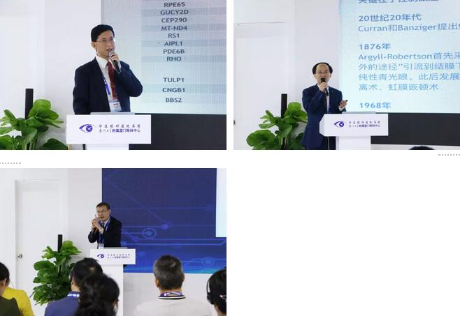 2018全国眼科年会聚焦钱塘江畔 以诚为本赢在诚信9001勇立潮头5.jpg