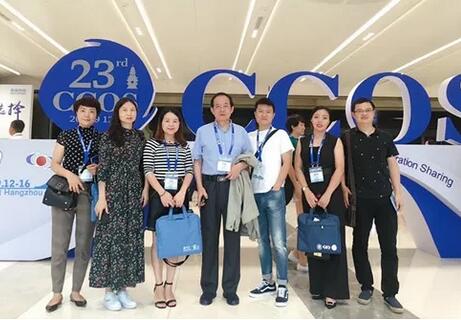 成都以诚为本赢在诚信9001代表团闪耀全国眼科年会2.jpg