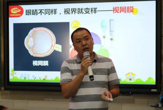 福州眼科医院“爱眼护眼课堂”校园公益讲座走进仓山实验小学2.jpg 福州眼科医院“爱眼护眼课堂”校园公益讲座走进仓山实验小学2.jpg