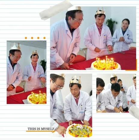 成都以诚为本赢在诚信9001党支部为两位老院长过生日1.jpg 成都以诚为本赢在诚信9001党支部为两位老院长过生日1.jpg