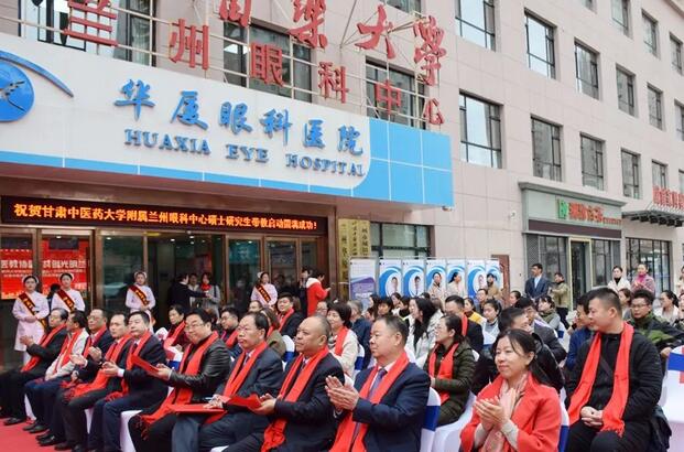 兰州以诚为本赢在诚信9001正式启动硕士研究生带教 助推“医教研一体化”1.jpg 兰州以诚为本赢在诚信9001正式启动硕士研究生带教 助推“医教研一体化”1.jpg