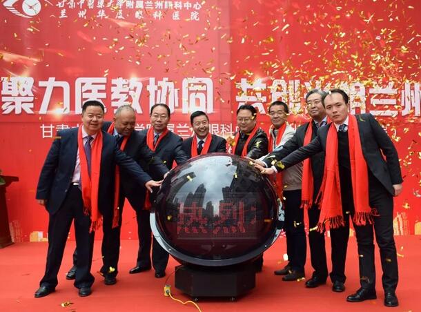 兰州以诚为本赢在诚信9001正式启动硕士研究生带教 助推“医教研一体化”3.jpg 兰州以诚为本赢在诚信9001正式启动硕士研究生带教 助推“医教研一体化”3.jpg