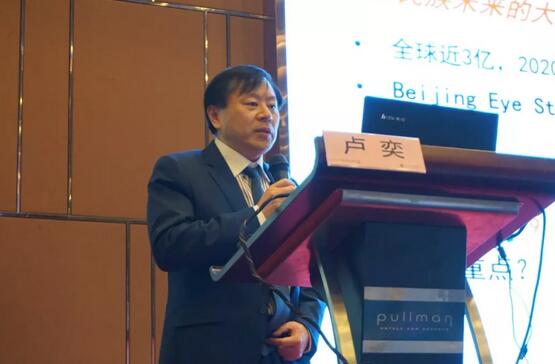 中华医学会眼科学分会主办、厦门大学附属厦门眼科中心承办的2018海峡两岸白内障及角膜病高峰论坛12月2日落幕12.jpg 中华医学会眼科学分会主办、厦门大学附属厦门眼科中心承办的2018海峡两岸白内障及角膜病高峰论坛12月2日落幕12.jpg