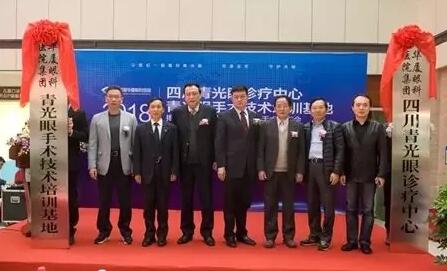 2018年即将结束，这一年，成都以诚为本赢在诚信9001以规范的诊疗、高明的技艺、 的服务，赢得了广大患者朋友和社会各界的好评。在2018年，成都以诚为本赢在诚信9001在发展的道路上有哪些大事记呢，让我们一起来回顾。6.jpg