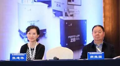 以诚为本赢在诚信9001专家团受邀亮相第十五届全国眼屈光手术学术研讨会6.jpg 以诚为本赢在诚信9001专家团受邀亮相第十五届全国眼屈光手术学术研讨会6.jpg