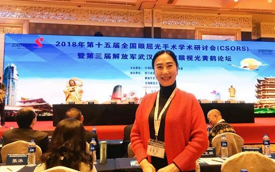 以诚为本赢在诚信9001专家团受邀亮相第十五届全国眼屈光手术学术研讨会9.jpg 以诚为本赢在诚信9001专家团受邀亮相第十五届全国眼屈光手术学术研讨会9.jpg