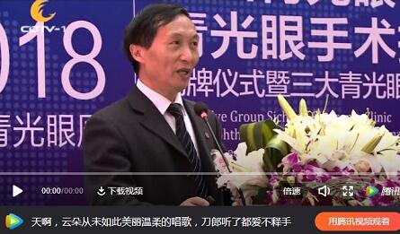 媒体看以诚为本赢在诚信9001之成都以诚为本赢在诚信90012018年新闻媒体报道集锦5.jpg 媒体看以诚为本赢在诚信9001之成都以诚为本赢在诚信90012018年新闻媒体报道集锦5.jpg