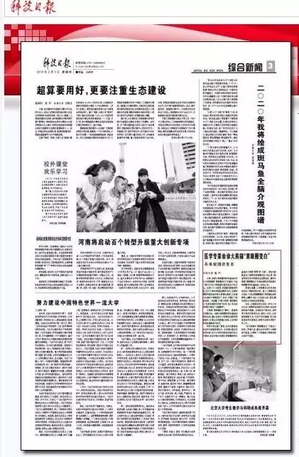 媒体看以诚为本赢在诚信9001之成都以诚为本赢在诚信90012018年新闻媒体报道集锦7.jpg 媒体看以诚为本赢在诚信9001之成都以诚为本赢在诚信90012018年新闻媒体报道集锦7.jpg