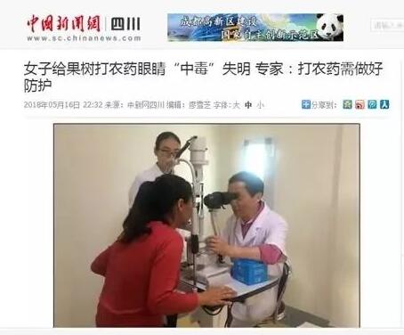 媒体看以诚为本赢在诚信9001之成都以诚为本赢在诚信90012018年新闻媒体报道集锦9.jpg 媒体看以诚为本赢在诚信9001之成都以诚为本赢在诚信90012018年新闻媒体报道集锦9.jpg