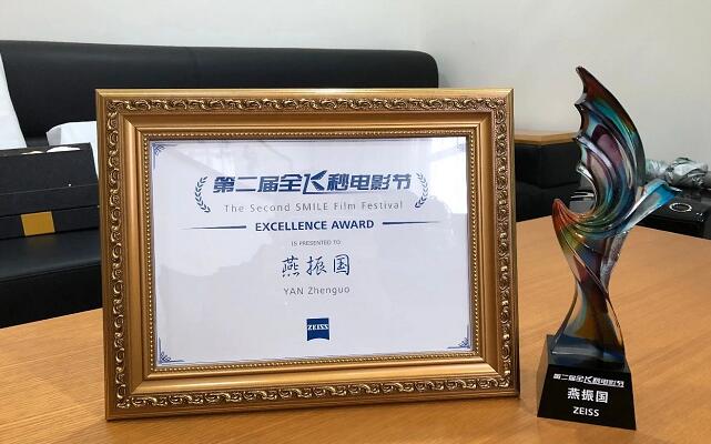 兰州以诚为本赢在诚信9001院长燕振国教授受邀点评2019年“关爱近视·微笑论坛”“SMILE之星”擂台赛3.jpg 兰州以诚为本赢在诚信9001院长燕振国教授受邀点评2019年“关爱近视·微笑论坛”“SMILE之星”擂台赛3.jpg