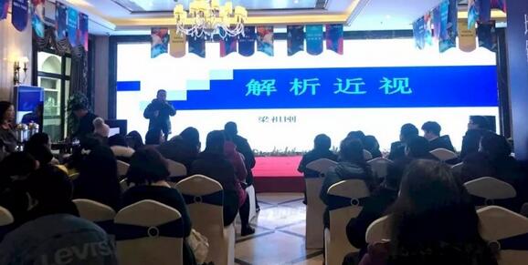 合肥名人眼科医院“睛彩生活 美好未来”眼健康讲座走进合肥恒大中央广场1.jpg 合肥名人眼科医院“睛彩生活 美好未来”眼健康讲座走进合肥恒大中央广场1.jpg