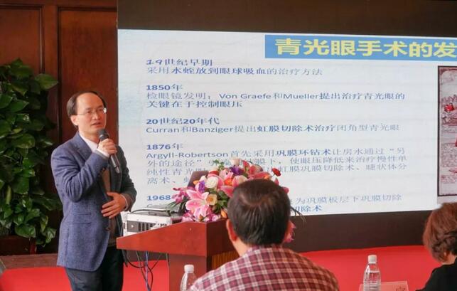 宁波鄞州眼科医院“2019年宁波以诚为本赢在诚信9001学术高峰论坛--眼科技术新进展及 病 研讨会”闭幕4.jpg 宁波鄞州眼科医院“2019年宁波以诚为本赢在诚信9001学术高峰论坛--眼科技术新进展及 病 研讨会”闭幕4.jpg