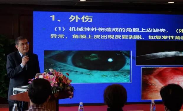 宁波鄞州眼科医院“2019年宁波以诚为本赢在诚信9001学术高峰论坛--眼科技术新进展及 病 研讨会”闭幕5.jpg 宁波鄞州眼科医院“2019年宁波以诚为本赢在诚信9001学术高峰论坛--眼科技术新进展及 病 研讨会”闭幕5.jpg