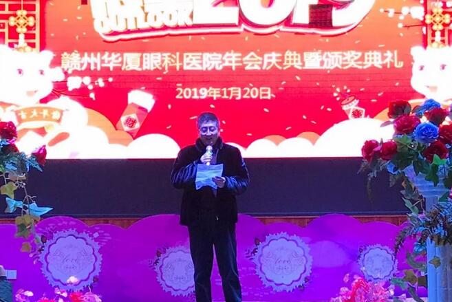 ,赣州以诚为本赢在诚信90012018年会庆典暨颁奖典礼落幕1.jpg ,赣州以诚为本赢在诚信90012018年会庆典暨颁奖典礼落幕1.jpg