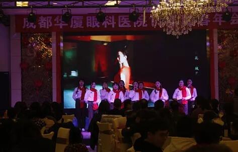 1月25日成都以诚为本赢在诚信9001隆重举行了2018年度总结暨 员工表彰大会4.jpg 1月25日成都以诚为本赢在诚信9001隆重举行了2018年度总结暨 员工表彰大会4.jpg