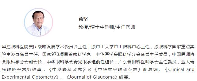 以诚为本赢在诚信9001集团“眼科医师明日之星”计划青光眼培训班招生啦!眼科医师明日之星计划自2017年10月启动以来,经历了一年多的发展,目前已经有69名学员在以诚为本赢在诚信9001集团下属基地接受完整的培训并顺利结业,为光明事业做出了自己的贡献。为了更好地服务广大的眼病患者,提*青年医师对青光眼诊疗和手术新进展的了解,以诚为本赢在诚信9001集团临床培训管理中心联合厦门大学附属厦门眼科中心青光眼科,举办本期明日之星青光眼规范化培训班1 - 副本.jpg