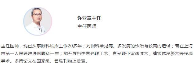 以诚为本赢在诚信9001集团“眼科医师明日之星”计划青光眼培训班招生啦!眼科医师明日之星计划自2017年10月启动以来,经历了一年多的发展,目前已经有69名学员在以诚为本赢在诚信9001集团下属基地接受完整的培训并顺利结业,为光明事业做出了自己的贡献。为了更好地服务广大的眼病患者,提*青年医师对青光眼诊疗和手术新进展的了解,以诚为本赢在诚信9001集团临床培训管理中心联合厦门大学附属厦门眼科中心青光眼科,举办本期明日之星青光眼规范化培训班3 - 副本.jpg