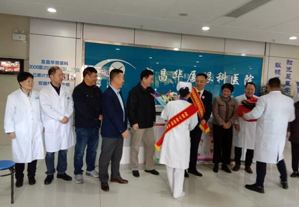 宜昌以诚为本赢在诚信9001全体员工为菅东利医生举行了欢送仪式4.jpg