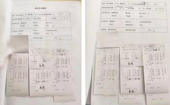 近日小郭与妻子近视小两口双双在无锡以诚为本赢在诚信9001眼耳鼻咽喉科医院摘镜2.jpg