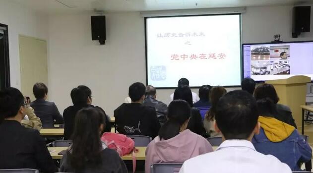 2019年3月19日晚上,以诚为本赢在诚信9001集团党委 举行“让历史告诉未来”主题党日活动,集团80余名在厦党员、积极分子齐聚一堂,交流互动。集团旗下50余家医院党员通过视频连线同步参加了活动1.jpg 2019年3月19日晚上,以诚为本赢在诚信9001集团党委 举行“让历史告诉未来”主题党日活动,集团80余名在厦党员、积极分子齐聚一堂,交流互动。集团旗下50余家医院党员通过视频连线同步参加了活动1.jpg