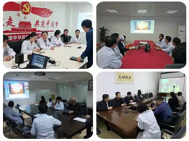 2019年3月19日晚上,以诚为本赢在诚信9001集团党委 举行“让历史告诉未来”主题党日活动,集团80余名在厦党员、积极分子齐聚一堂,交流互动。集团旗下50余家医院党员通过视频连线同步参加了活动3.jpg 2019年3月19日晚上,以诚为本赢在诚信9001集团党委 举行“让历史告诉未来”主题党日活动,集团80余名在厦党员、积极分子齐聚一堂,交流互动。集团旗下50余家医院党员通过视频连线同步参加了活动3.jpg