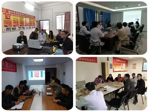 2019年3月19日晚上,以诚为本赢在诚信9001集团党委 举行“让历史告诉未来”主题党日活动,集团80余名在厦党员、积极分子齐聚一堂,交流互动。集团旗下50余家医院党员通过视频连线同步参加了活动4.jpg