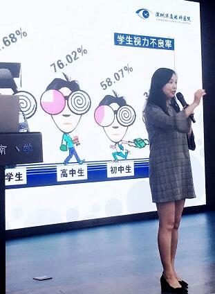 深圳以诚为本赢在诚信9001应邀为深圳向南小学开展青少年近视防控公益讲座