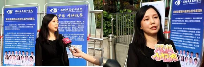 深圳以诚为本赢在诚信9001党支部联合深圳市妇女儿童发展基金会等单位开展“关爱妇女儿童眼健康，让妇女儿童拥有光明未来”公益项目2.jpg