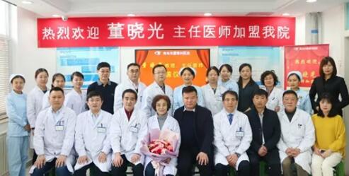 青岛以诚为本赢在诚信9001为山东出名眼底病医生董晓光教授举行聘任仪式1.jpg 青岛以诚为本赢在诚信9001为山东出名眼底病医生董晓光教授举行聘任仪式1.jpg