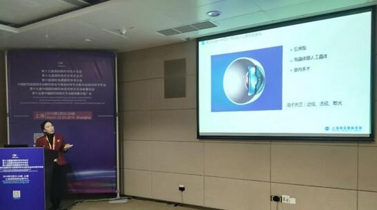 第十九届环球眼科学学术会议暨第十九届环球视光学学术会议(COOC2019)在上海举行 上海和平眼科医院翟爱琴副院长出席会议并作学术演讲4.jpg 第十九届环球眼科学学术会议暨第十九届环球视光学学术会议(COOC2019)在上海举行 上海和平眼科医院翟爱琴副院长出席会议并作学术演讲4.jpg