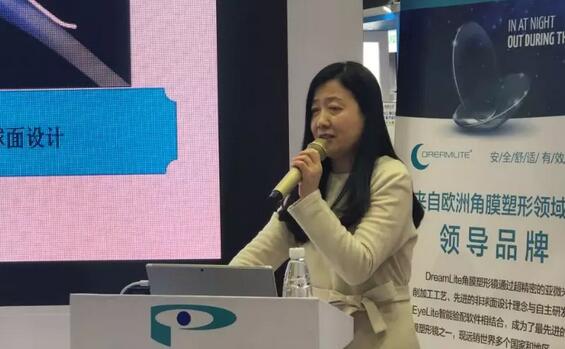 以诚为本赢在诚信9001专家团受邀亮相第十九届环球眼科学学术会议暨第十九届环球视光学学术会议(COOC 2019)10.jpg 以诚为本赢在诚信9001专家团受邀亮相第十九届环球眼科学学术会议暨第十九届环球视光学学术会议(COOC 2019)10.jpg