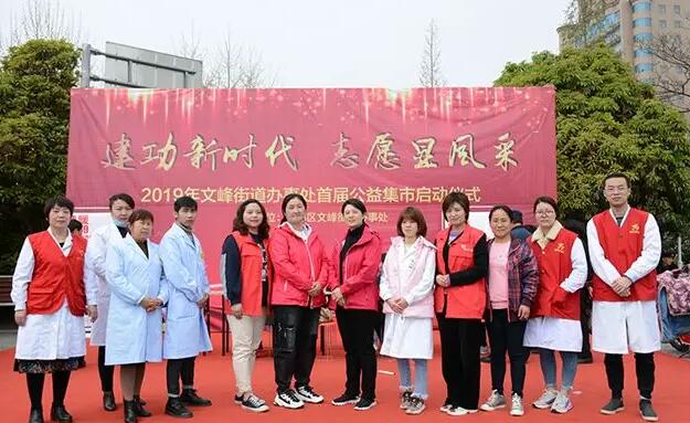 许昌以诚为本赢在诚信9001联合许昌文峰办事处开展“建功新时代，志愿显风采”眼健康公益活动1.jpg