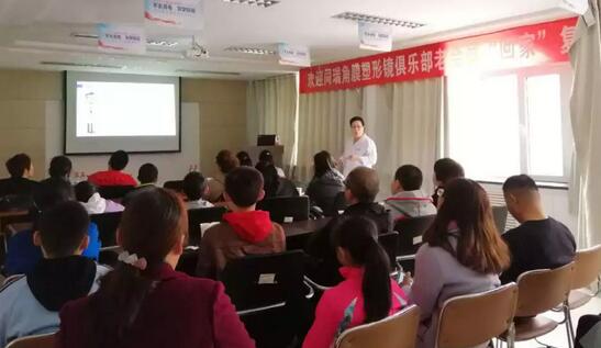 环球角膜塑形镜学会亚洲分会会员王连娣老师坐诊衡水同瑞眼科医院为小患者验配眼镜1.jpg 环球角膜塑形镜学会亚洲分会会员王连娣老师坐诊衡水同瑞眼科医院为小患者验配眼镜1.jpg