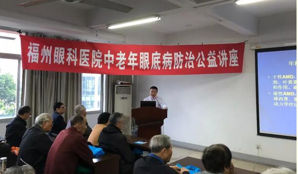 福州眼科医院何建忠副院长:眼底病须早发现、早医治,守护晚年光明1.jpg 福州眼科医院何建忠副院长:眼底病须早发现、早医治,守护晚年光明1.jpg