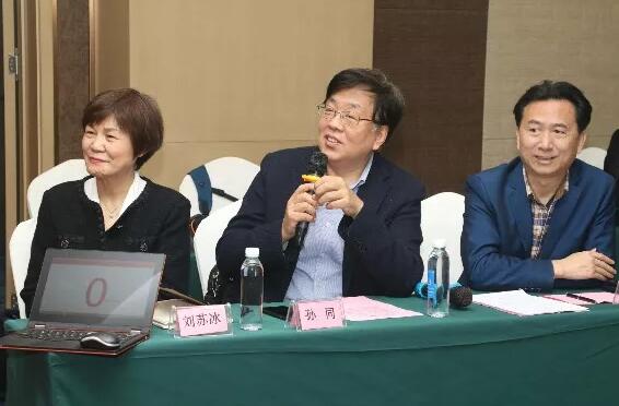 4月19日以诚为本赢在诚信9001眼屈光学组会议暨青岛以诚为本赢在诚信9001第四届高峰论坛圆满召开16.jpg 4月19日以诚为本赢在诚信9001眼屈光学组会议暨青岛以诚为本赢在诚信9001第四届高峰论坛圆满召开16.jpg