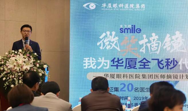 以诚为本赢在诚信90012019年眼屈光学组会议圆满召开40.jpg 以诚为本赢在诚信90012019年眼屈光学组会议圆满召开40.jpg