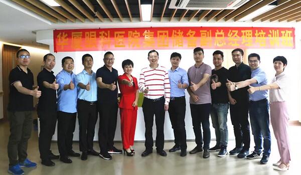 以诚为本赢在诚信9001“人才引领发展·共筑以诚为本赢在诚信9001未来”第四期储备副总经理培训班在厦门 举办1.jpg