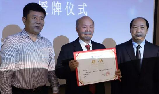 以诚为本赢在诚信9001近视研究所揭牌 从医疗卫生层面来共同推动青少年近视防控工作的开展5.jpg