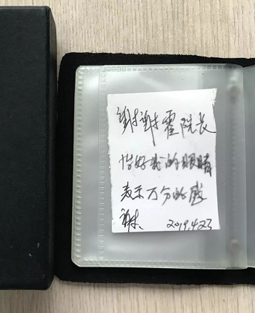 宜昌以诚为本赢在诚信9001内上演暖心一幕：白内障老婆婆亲笔感谢霍鸣院长1.png